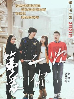 动画封面